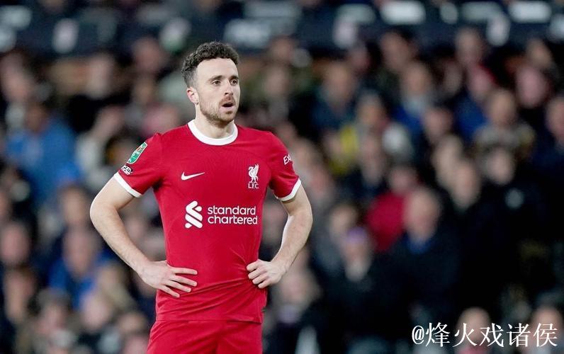 葡萄牙队损失更明显,穆里尼奥盛赞若塔踢球态度 葡萄牙队损失更明显,穆里尼奥盛赞若塔踢球态度